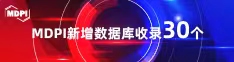 日逼视频6000喜报 | 11月，30个期刊被数据库收录！